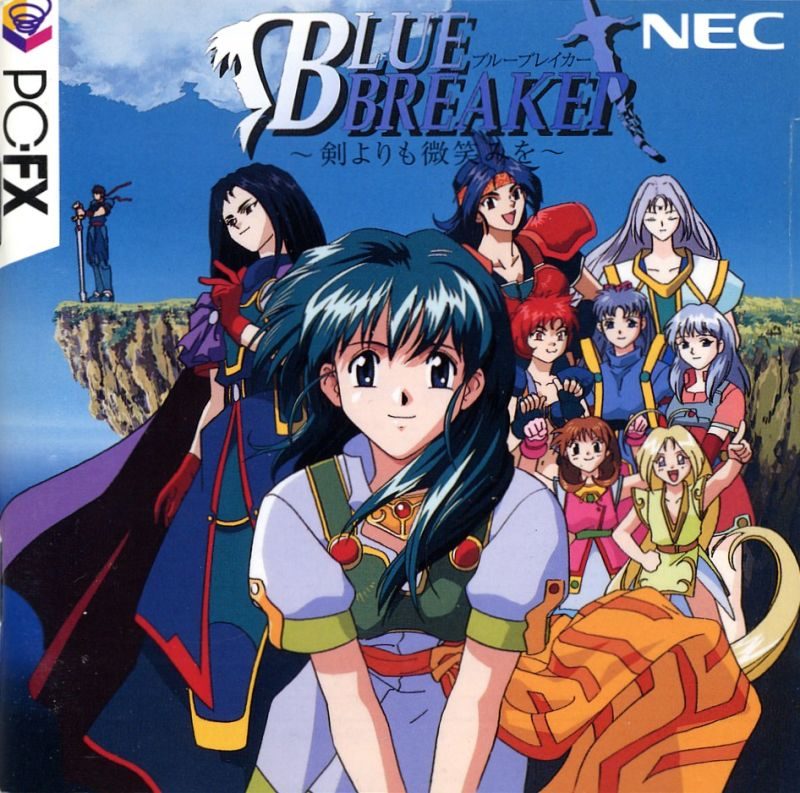 Blue Breaker - Ken Yori Mo Hohoemi O