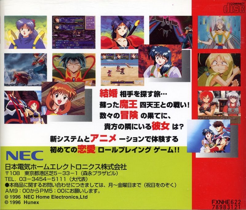 Blue Breaker - Ken Yori Mo Hohoemi O - Dos