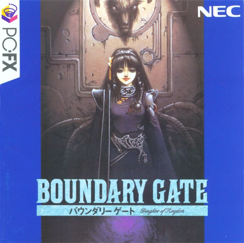 Boundary Gate - Daughter Of Kingdom