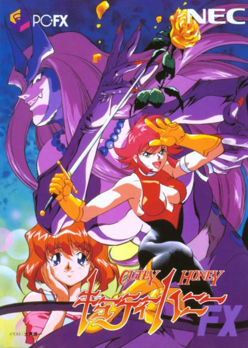 Cutey Honey