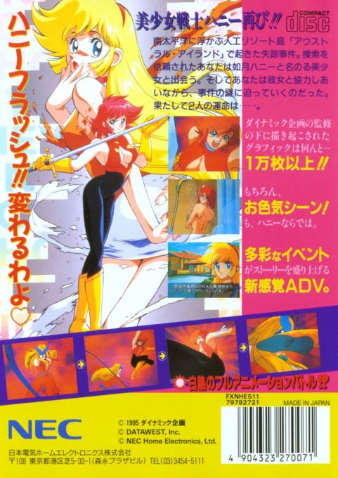 Cutey Honey - Dos