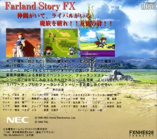 Farland Story dos