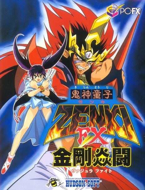 Kishin Douji Zenki Fx - Vajra Fight