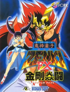Kishin Douji Zenki Fx - Vajra Fight
