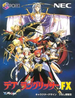 Langrisser Fx, Der