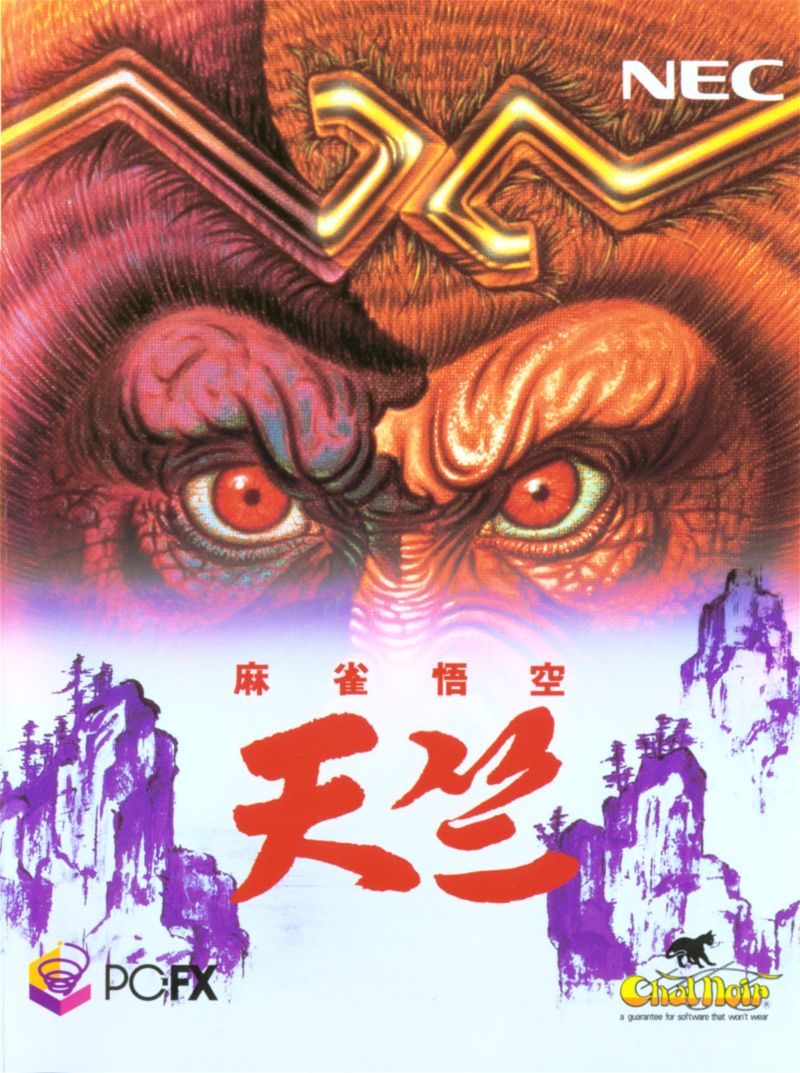 Mahjong Gok Tenjiku