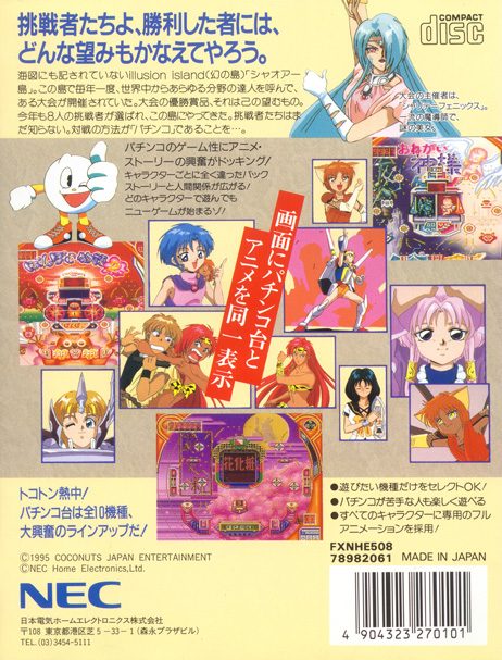 Pachio-kun Fx - Dos
