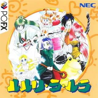 Ruruli Ra Rura