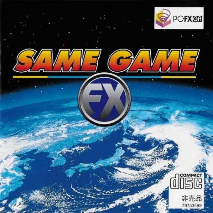 Same Game Fx