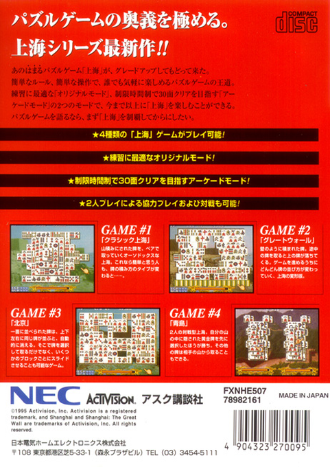 Back Cover