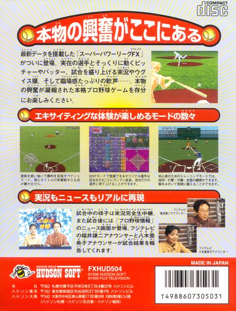 Super Power League Fx - Dos