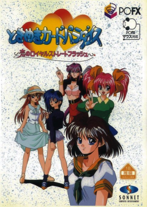 Tokimeki Card Paradise
