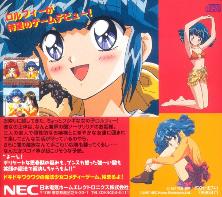 Tonari No Princess Rolfee - Dos