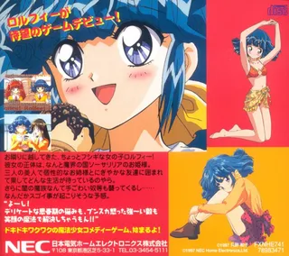 Tonari No Princess Rolfee - Dos