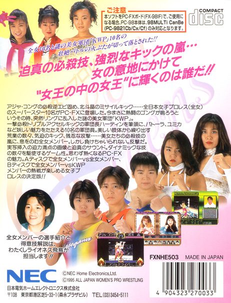 Zen-nihon Joshi Pro Wrestling - Queen Of Queens - Dos