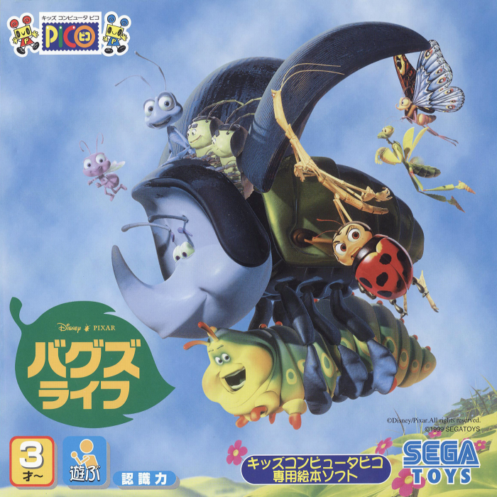 A Bug's Life
