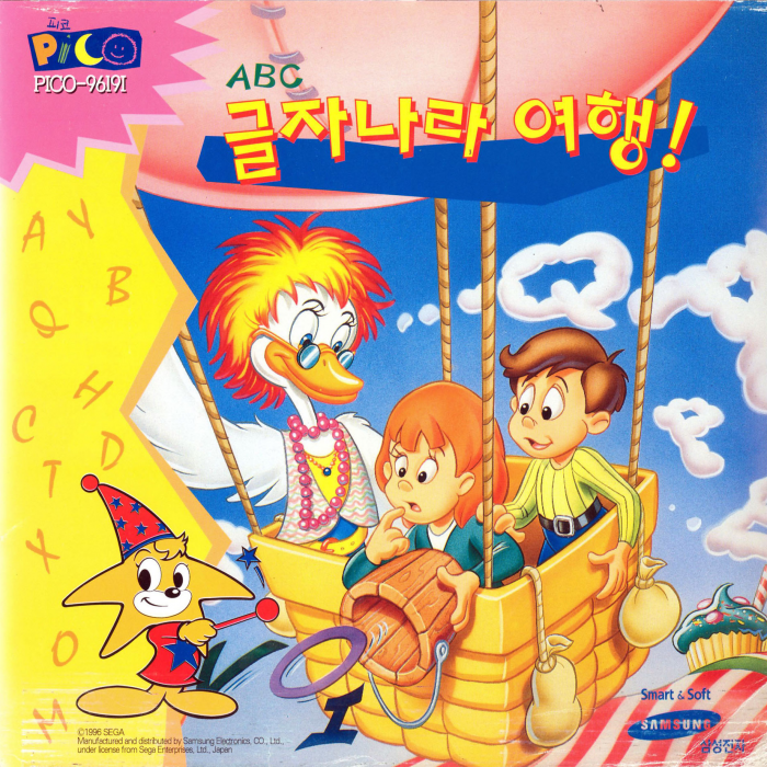 Adventures in Letter Land with Jack & Jill
