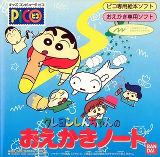 Crayon Shin-chan no Oekaki Note