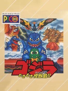 Gojira - Doki Doki Kaijuu-tou!!