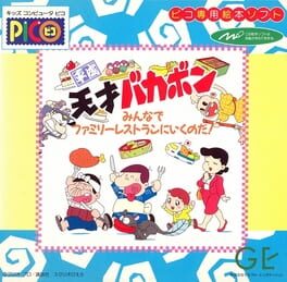 Heisei Tensai Bakabon - Minna de Family Resturant ni Iku no da!
