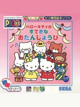 Hello Kitty no Suteki na O-tanjoubi