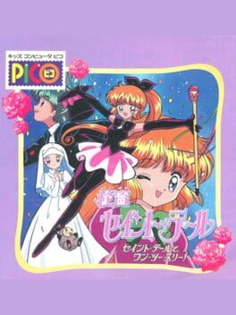 Kaitou Saint Tail - Saint Tail to One, Two, Three!