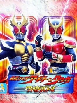 Kamen Rider Agito & Kuuga - Wild Battle