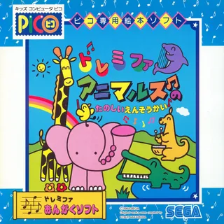 Musical Zoo