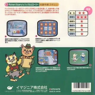 Richard Scarry's Huckle and Lowly's Busiest Day Ever - Dos