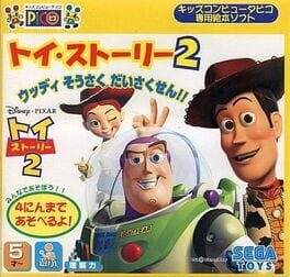 Toy Story 2 - Woody Sousaku Daisakusen!!