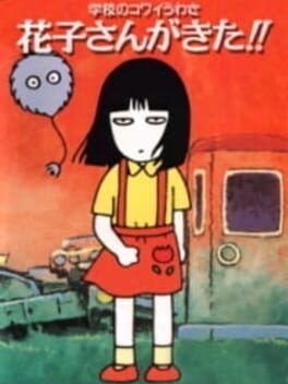 Gakkou no Kowai Uwasa - Hanako-san ga Kita