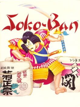 Soko-ban