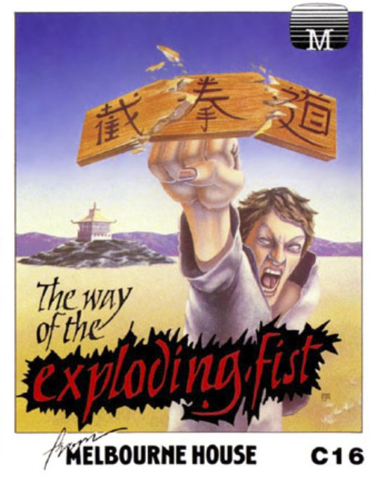 Way Of The Exploding Fist, The