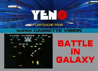 Astro Wars II - Battle in Galaxy