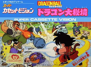 Dragon Ball - Dragon Dai Hikyou
