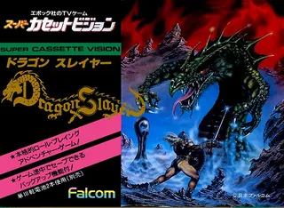 Dragon Slayer