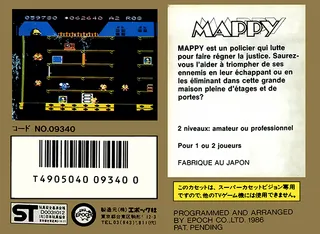 Mappy - Dos