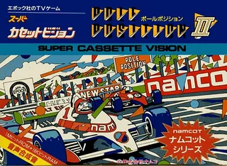 Pole Position 2