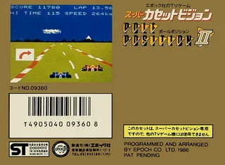 Pole Position 2 dos