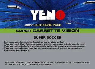 Super Soccer - Dos