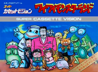Wai Wai Monster Land