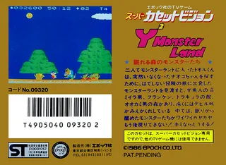 Wai Wai Monster Land - Dos