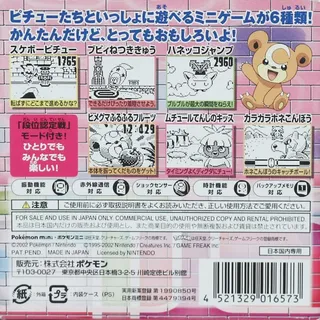 Pichu Bros. Mini - Hoppip's Jump Match dos