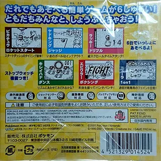 Pokémon Party Mini : Rocket Start dos