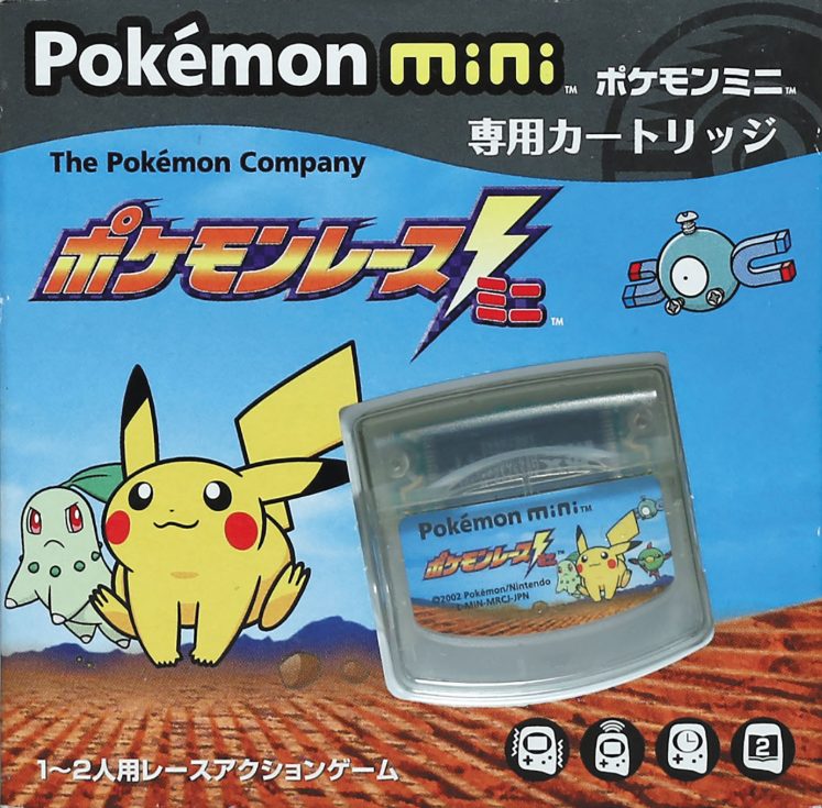 Pokémon Race Mini