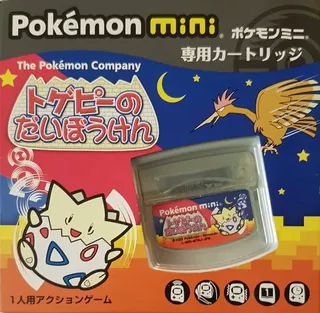 Togepi no Daibouken