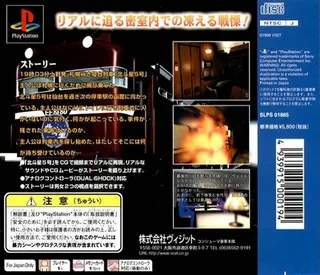 19-03 Ueno Hatsu Yakou Ressha dos