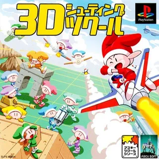 3D Shooting Tkool