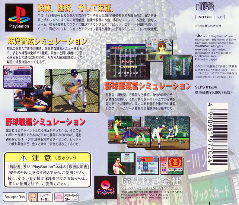 Back Cover