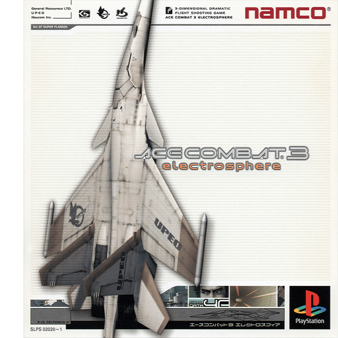 Ace Combat 3 : Electrosphere